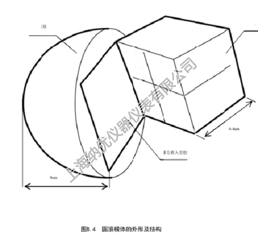 射波刀卫生标准的模体